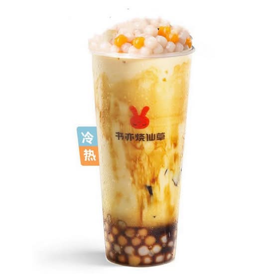 Taro Balls Meet Brown Sugar (700ml) / 黑糖小芋圆奶茶 (700ml)